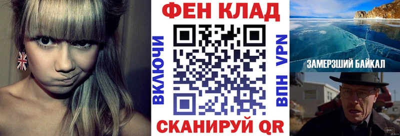 купить наркотик MEGA сайт АМФЕТАМИН 98% Ижевск