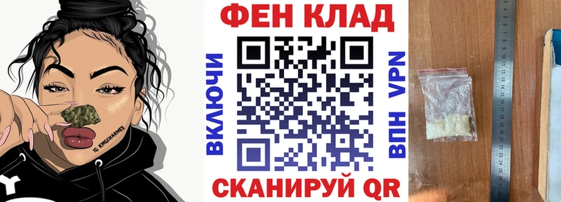 Амфетамин Розовый Ижевск
