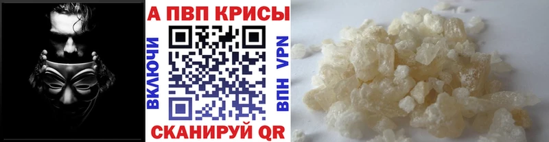 А ПВП крисы CK  наркошоп  Ижевск 
