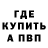 Метадон кристалл Kenny MD