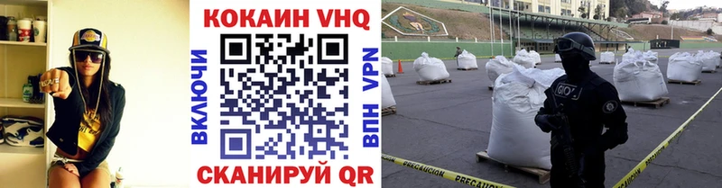 Кокаин 98%  ссылка на мегу как зайти  Ижевск 