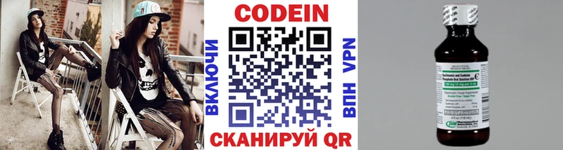 кракен ССЫЛКА  Ижевск  Кодеин Purple Drank 