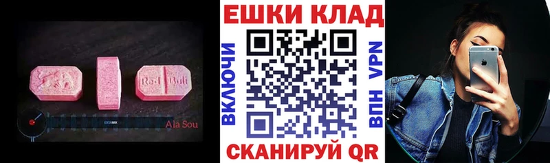 мега маркетплейс  Ижевск  Экстази Philipp Plein 