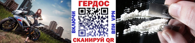 ГЕРОИН белый  Ижевск 