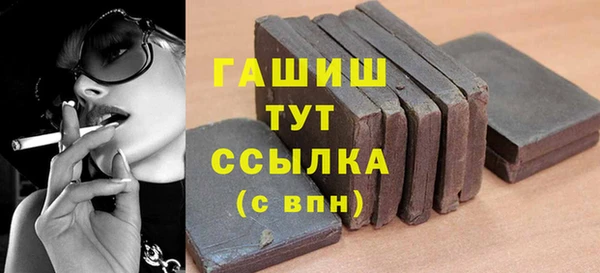 герыч Волоколамск