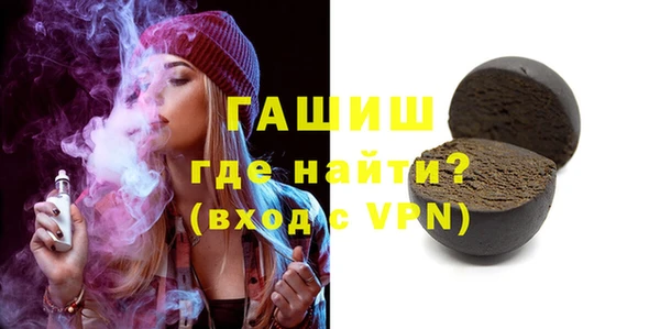 ГАЛЛЮЦИНОГЕННЫЕ ГРИБЫ Володарск