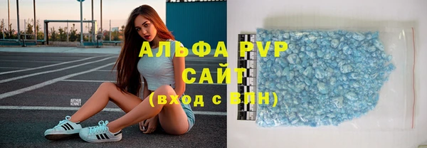 ГАЛЛЮЦИНОГЕННЫЕ ГРИБЫ Володарск