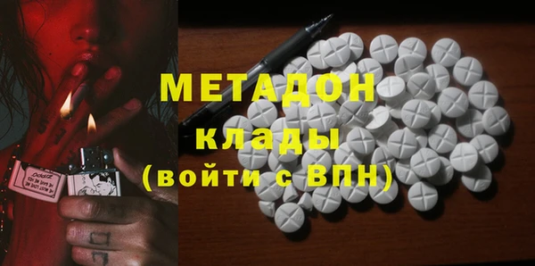 первитин Волосово