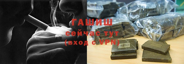герыч Волоколамск