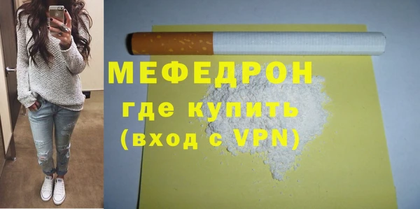 герыч Волоколамск