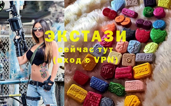 герыч Волоколамск