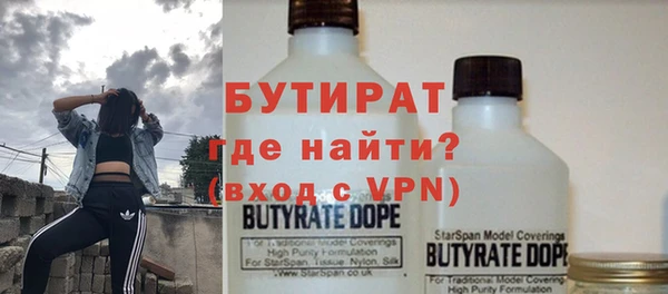 ГАЛЛЮЦИНОГЕННЫЕ ГРИБЫ Володарск