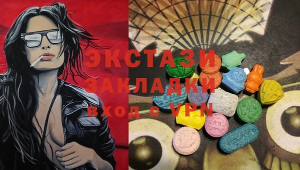 первитин Волосово