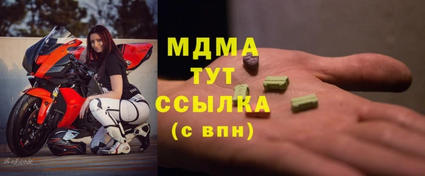 героин Рославль
