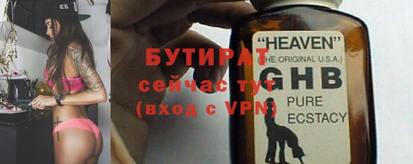 ГАЛЛЮЦИНОГЕННЫЕ ГРИБЫ Володарск
