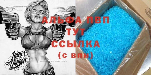 ГАЛЛЮЦИНОГЕННЫЕ ГРИБЫ Володарск