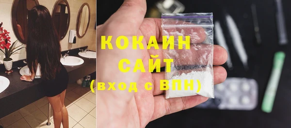 ГАЛЛЮЦИНОГЕННЫЕ ГРИБЫ Володарск