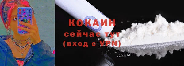 герыч Волоколамск