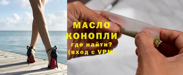 первитин Волосово