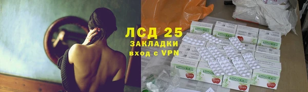 ГАЛЛЮЦИНОГЕННЫЕ ГРИБЫ Володарск