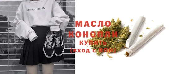 герыч Волоколамск