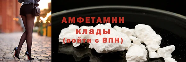 ГАЛЛЮЦИНОГЕННЫЕ ГРИБЫ Володарск