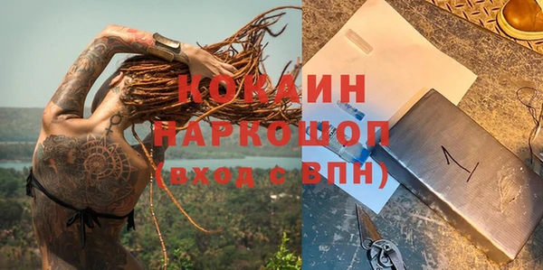 ГАЛЛЮЦИНОГЕННЫЕ ГРИБЫ Володарск