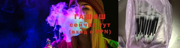 герыч Волоколамск