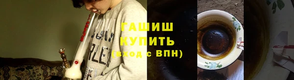 герыч Волоколамск