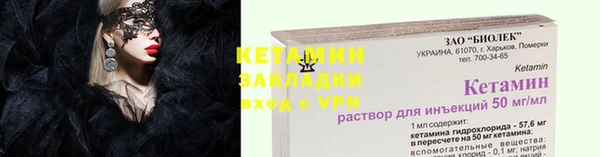 ГАЛЛЮЦИНОГЕННЫЕ ГРИБЫ Володарск