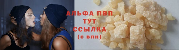 первитин Волосово