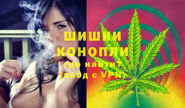 герыч Волоколамск