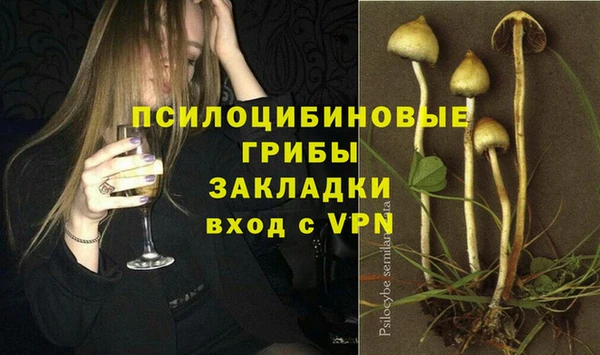 герыч Волоколамск