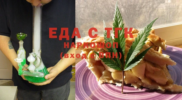 первитин Волосово