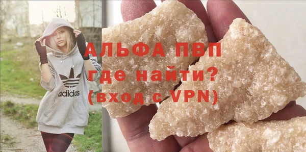герыч Волоколамск