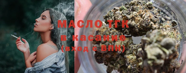 первитин Волосово