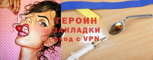 первитин Волосово