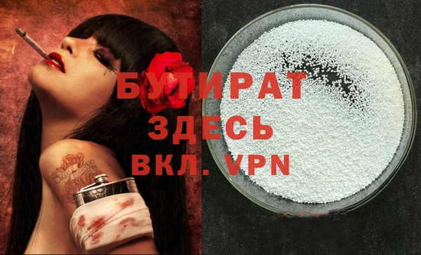 марихуана Ростов