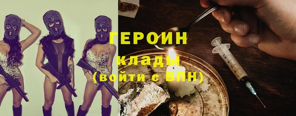 герыч Волоколамск