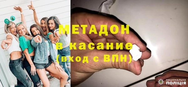 ГАЛЛЮЦИНОГЕННЫЕ ГРИБЫ Володарск
