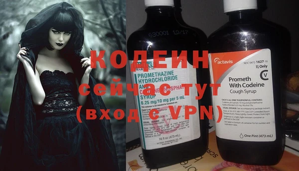 герыч Волоколамск