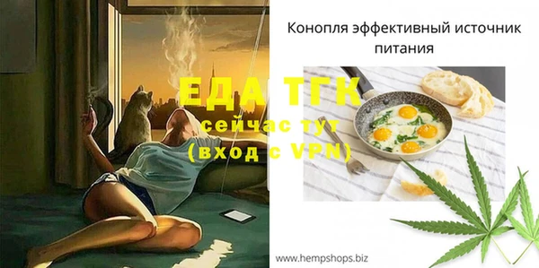 ГАЛЛЮЦИНОГЕННЫЕ ГРИБЫ Володарск