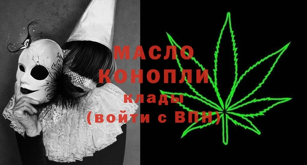 ГАЛЛЮЦИНОГЕННЫЕ ГРИБЫ Володарск