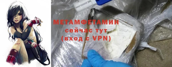 ГАЛЛЮЦИНОГЕННЫЕ ГРИБЫ Володарск