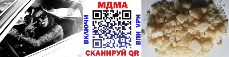 MDMA VHQ  Ижевск 