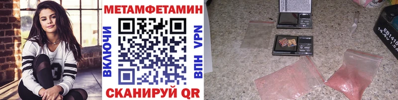 Метамфетамин мет  где купить наркоту  площадка какой сайт  Ижевск 