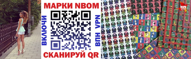 блэк спрут tor  магазин продажи наркотиков  Ижевск  Наркотические марки 1,8мг 