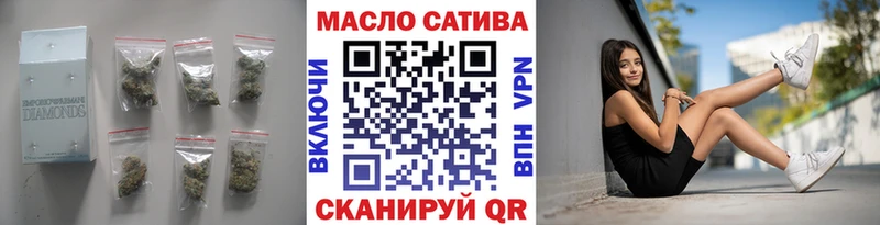 Дистиллят ТГК вейп  МЕГА как зайти  Ижевск 