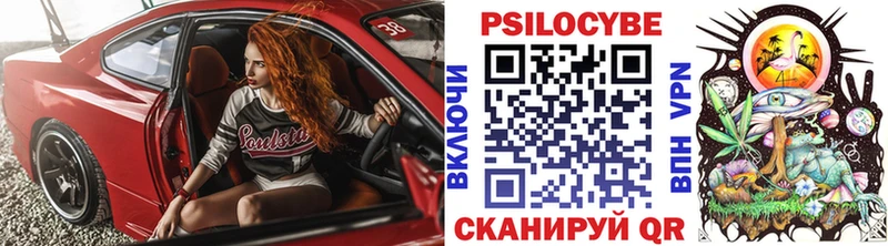 где можно купить наркотик  MEGA ссылка  Псилоцибиновые грибы MAGIC MUSHROOMS  Ижевск 